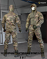 Якісна військова форма мультикам тактичний армійський костюм куртка штани урбакс для ЗСУ