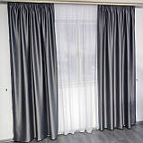 Готовий комплект атласних штор на тасьмі з підхватами Колір Сірий, фото 5