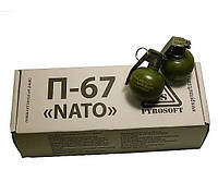 Страйкбольні Гранати М67 (З КРЕЙДОЮ) набір 10шт (П67-М НАТО) з активною чекою Учбові