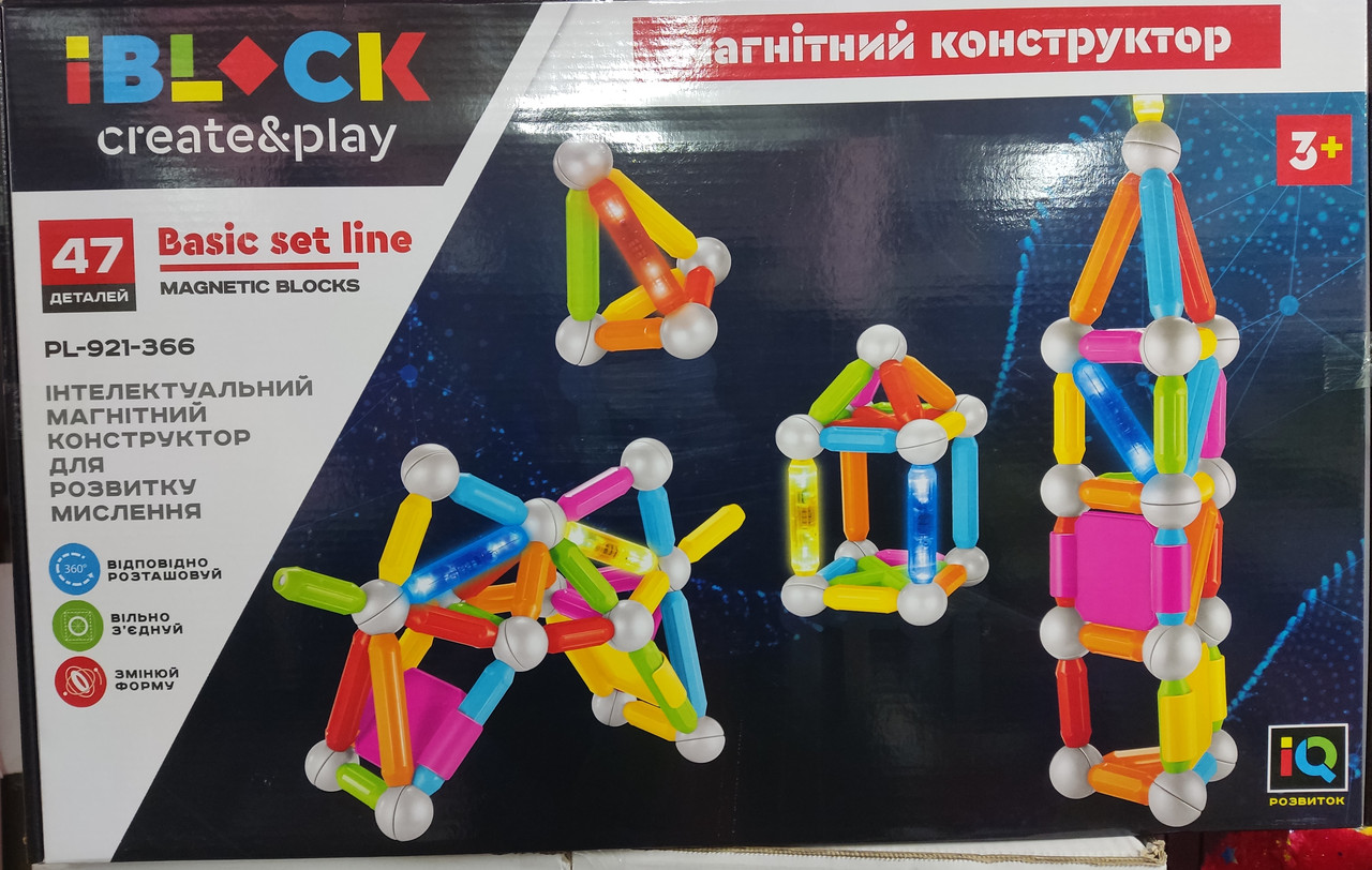 Магнитный конструктор IBLOCK светится в темноте 47 деталей (PL-921-366) ВЕЛИКІ ДЕТАЛІ ОРИГІНАЛ