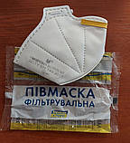 Респіратор маска Мікрон FFP2 з жовтим клапаном видиху Маска ФФП2, фото 6