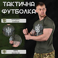 Тактическая потоотводящая футболка олива, мужская военная футболка с принтом Odin coat of arms M