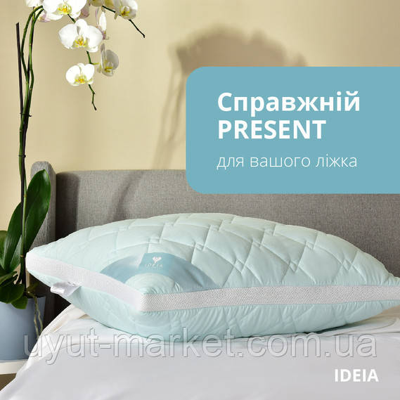 Подушка 50х70см, PRESENT з дихаючим бортом сітка ТМ IDEIA м'ята/білий, фото 1