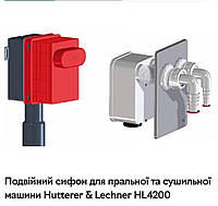 HL 4200 Двойний сифон для пральної двох пральних сушильної машини умивальника або їх комбінацій