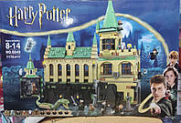 Конструктор 6049 Harry Potter Гарри Поттер Хогвартс Тайная комната Таємна кімната 1176 деталей