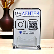 Табличка з QR-кодом та візитницею на акриловій підставці А5 150х210 мм ACRY