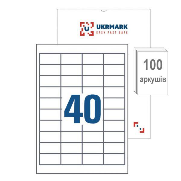 Cамоклейні етикетки 50х26мм 40 наліпок А4 100 аркушів Ukrmark 900628 білий