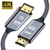 Кабель мультимедийный DisplayPort to HDMI v2.0 4K UltraHD 3 метра в оплетке Grey