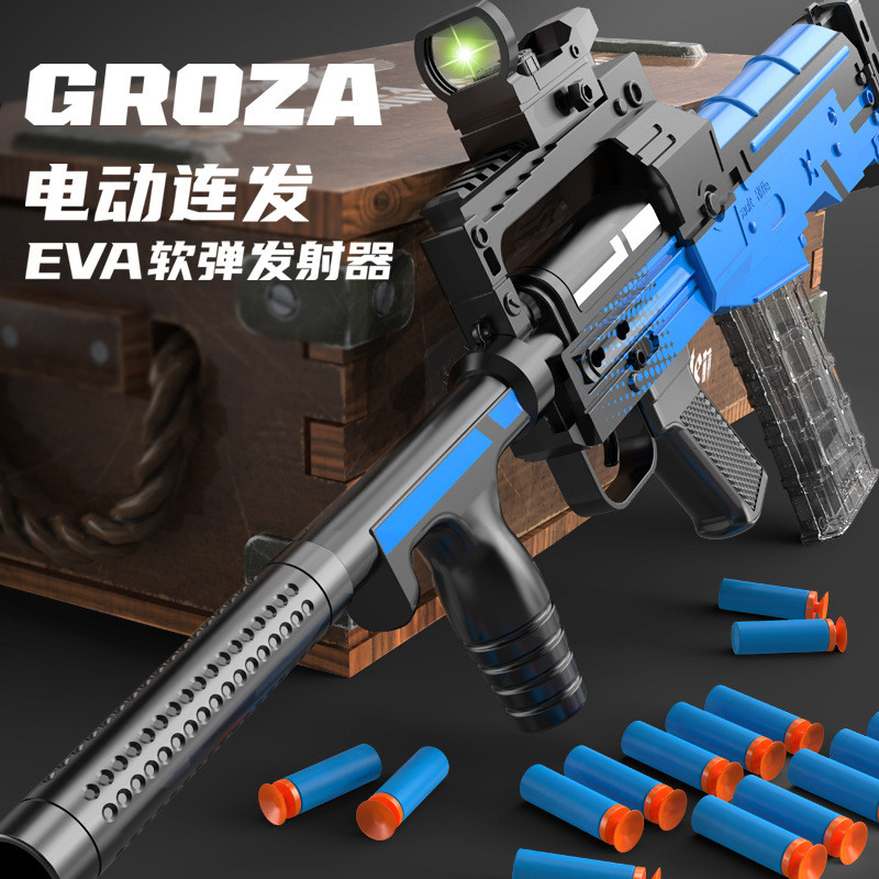 Игрушечный детский автомат ZERO GROZA аккумуляторный стреляющий поролоновыми пулями Blue (12 патронов) - фото 3 - id-p2134667175