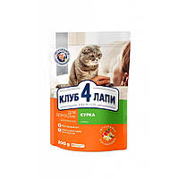 Сухой корм для кошек Club 4 Paws Премиум. Со вкусом курицы 300 г (4820083909795)