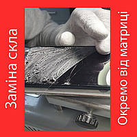 Заміна скла дисплея Samsung S23 (S911)