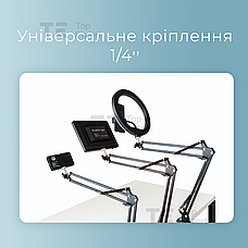 Комплект штатив консольний Type 35 A кільцева лампа 26 см пантограф для телефону фотоапарата камери лампи, фото 4