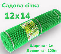 Сітка пластикова 12х14мм 1х100м зелена для саду та огорожі свійської птиці