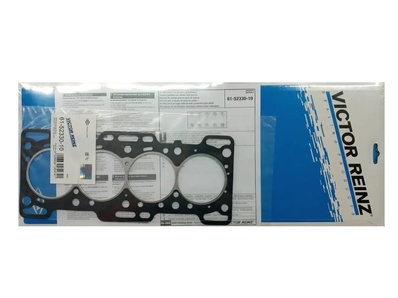 Прокладка ГБЦ FAW CA6371 J-1003070 (Suzuki F10A)