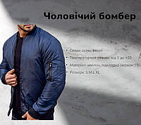 Чоловіча весняна практична молодіжна куртка, Чоловіча легка вітровка синя з капюшоном alrkt