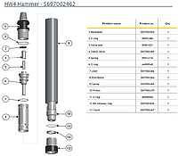 Epiroc Essential HW4 QL40/ТD40 5697002462 12шлицов