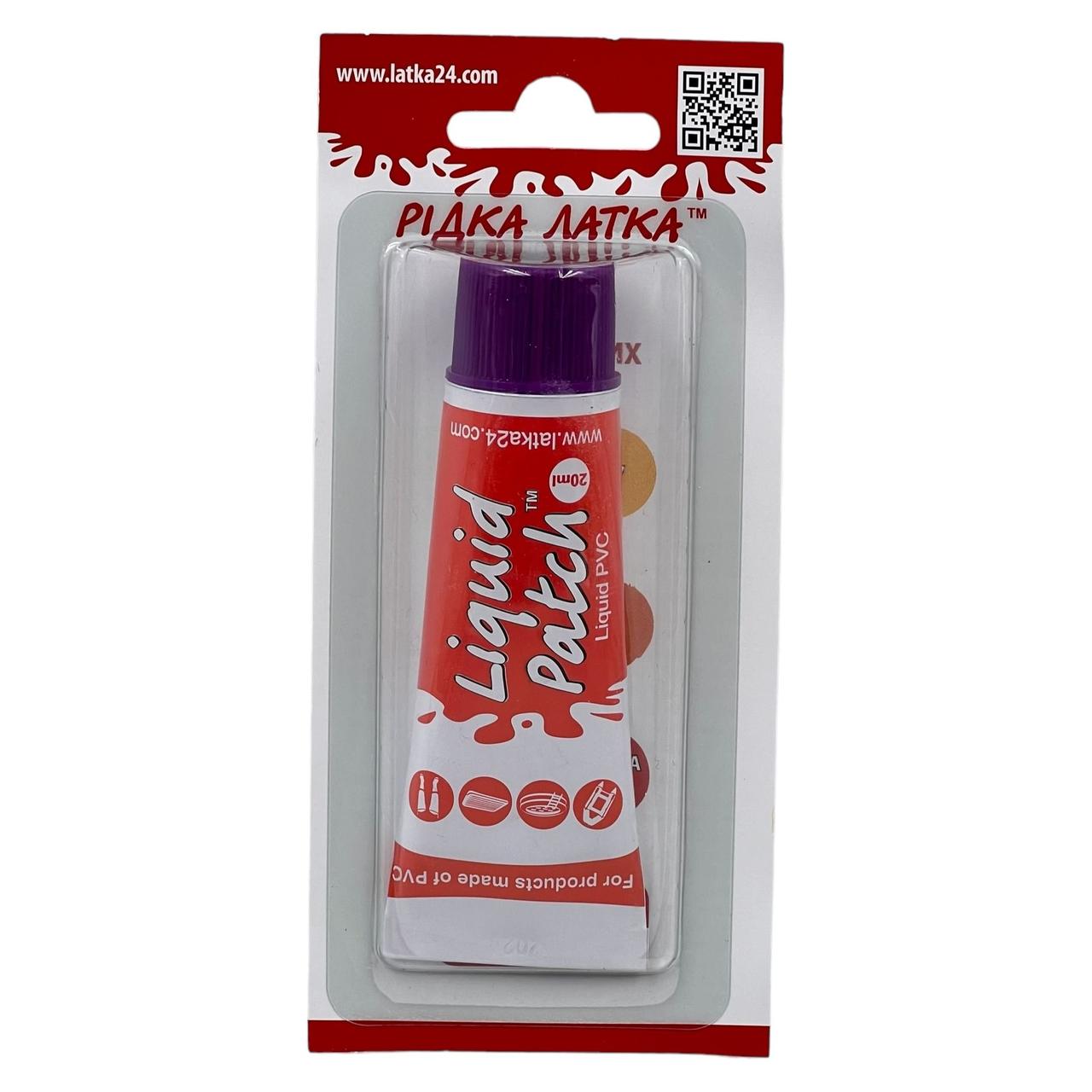 Клей рідка латка інтекс ПВХ універсальний для ремонту виробів з гуми та шкіри 20 мл