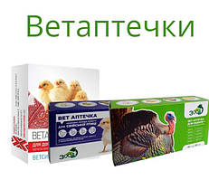 Ветаптечки