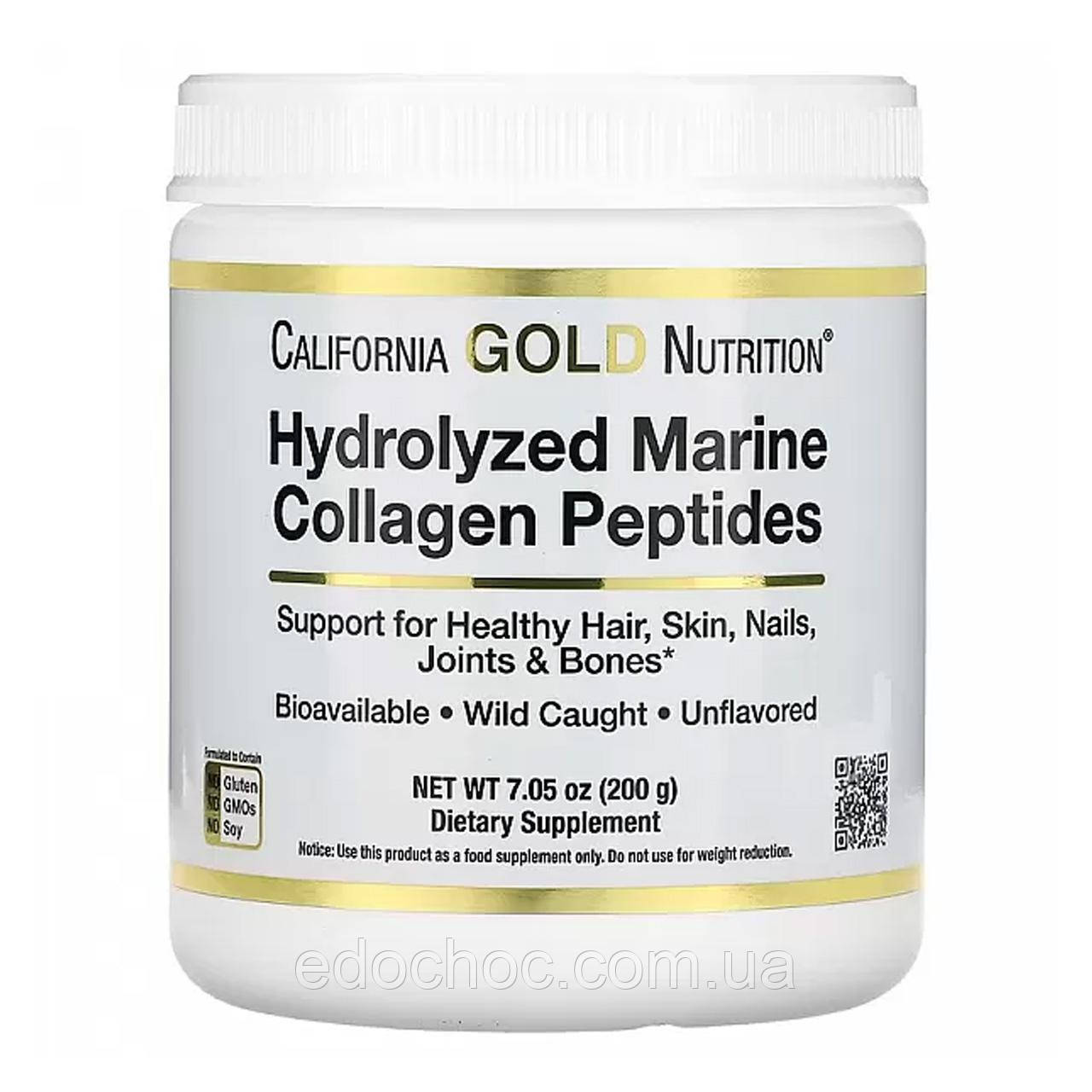 Гідролізовані пептиди морського колагену (Hydrolyzed marine collagen peptides) 5000 мг 200 г CGN-01863