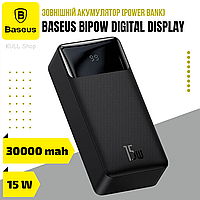 Универсальный компактный аккумулятор (павер банк) BASEUS BIPOW DIGITAL DISPLAY POWER BANK 30000MAH 15W O_o