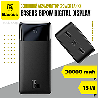 Внешнее портативное зарядное устройство (power bank) BASEUS BIPOW DIGITAL DISPLAY 30000MAH 15W для техники ТОП