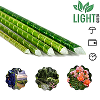 Опора для растений LIGHTgreen композитная, 10 мм Сертификат качества.Срок службы 80 лет. 0.5