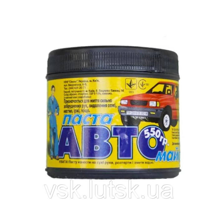 Паста "Авто-майстер" 550г, фото 1