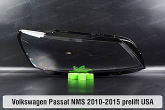 Скло фари VW Volkswagen Passat NMS USA (2010-2015) дорест праве