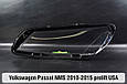 Скло фари VW Volkswagen Passat NMS USA (2010-2015) дорест праве, фото 2