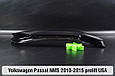 Скло фари VW Volkswagen Passat NMS USA (2010-2015) дорест праве, фото 3