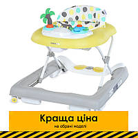 Детские ходунки EL CAMINO PARADISE ME 1103 Yellow Серо-желтые