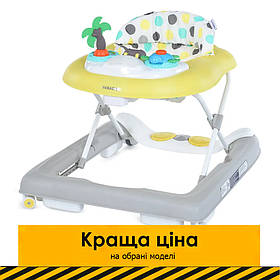 Дитячі ходунки EL CAMINO PARADISE ME 1103 Yellow Сіро-жовті