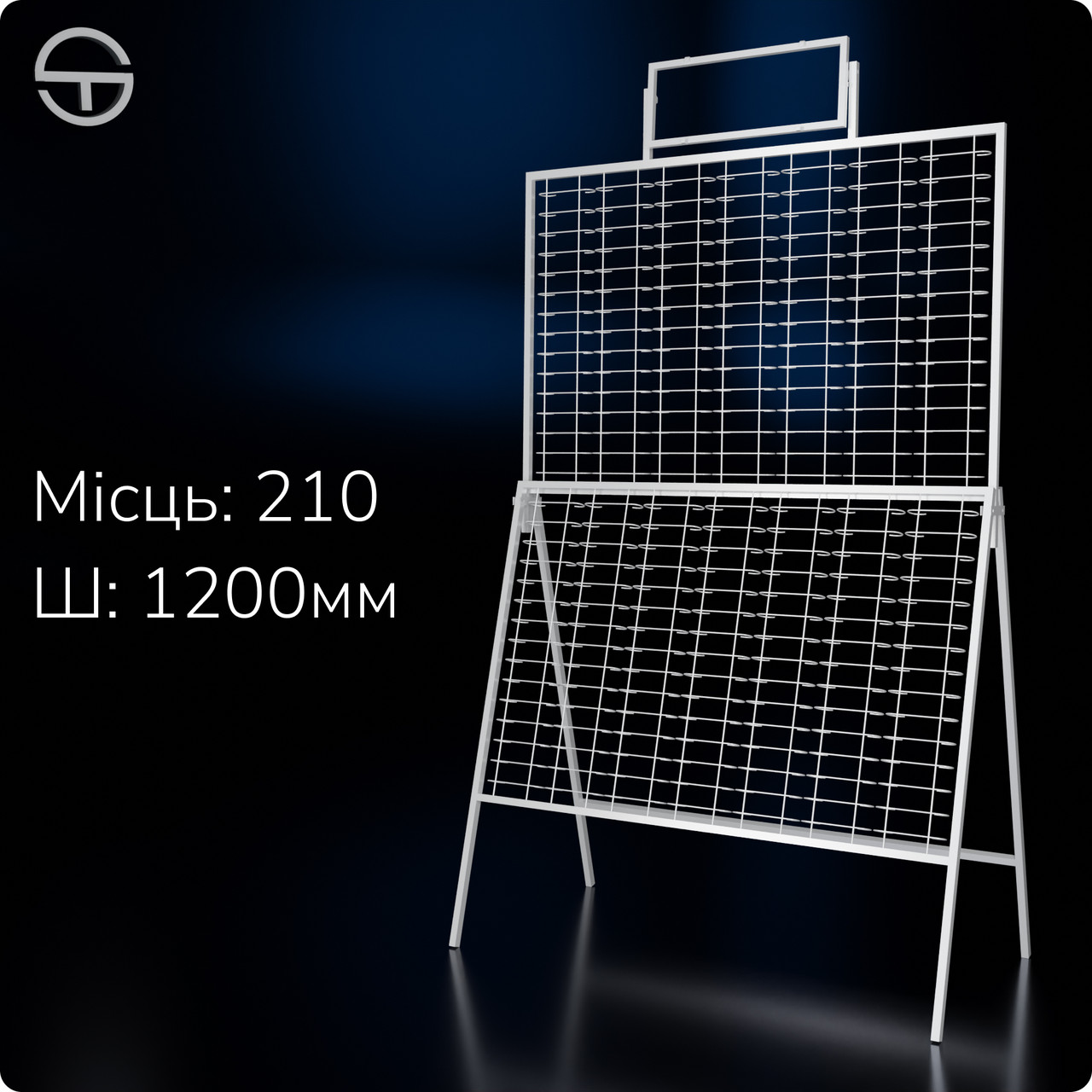 Стійка MONO-1721, (тр.17x17) 210 місць. Торговий стелаж під окуляри, торгове обладнання, фото 1