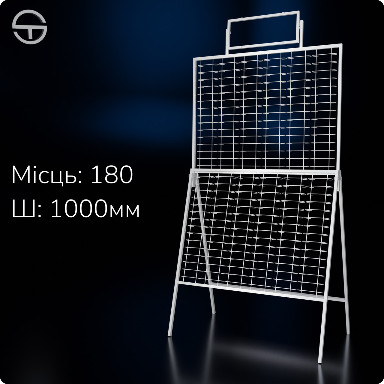 Стійка MONO-1718, (тр.17x17)180 місць . Торговий металевий стенд для розпродажу окулярів, фото 1