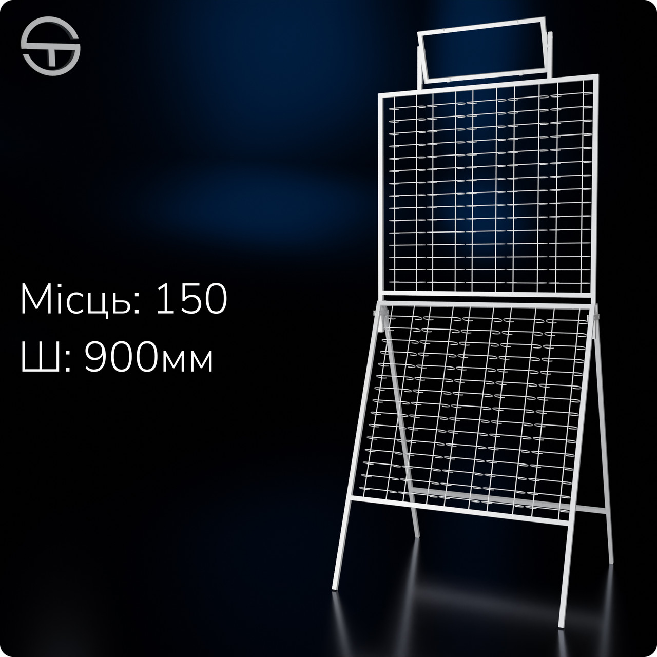 Стійка MONO-1715, L900 H1850 W 800 (тр.17x17) 150 місць. Торговий стелаж під окуляри, торгове обладнання, фото 1