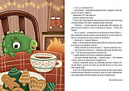 Іграшок повний будинок, фото 3