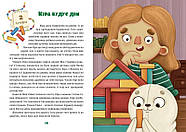 Іграшок повний будинок, фото 4