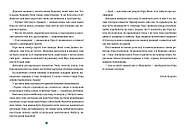 Іграшок повний будинок, фото 5