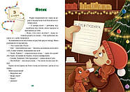 Іграшок повний будинок, фото 6