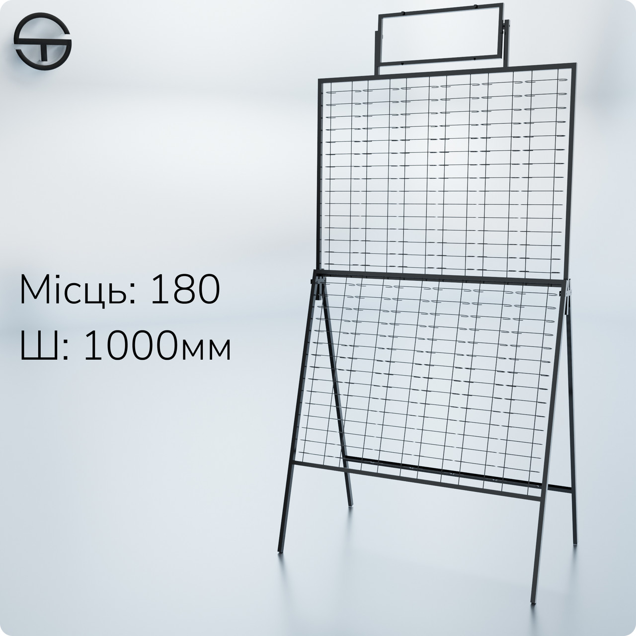 Стійка MONO-1718, (тр.17x17)180 місць . Торговий металевий стенд для розпродажу окулярів, фото 1