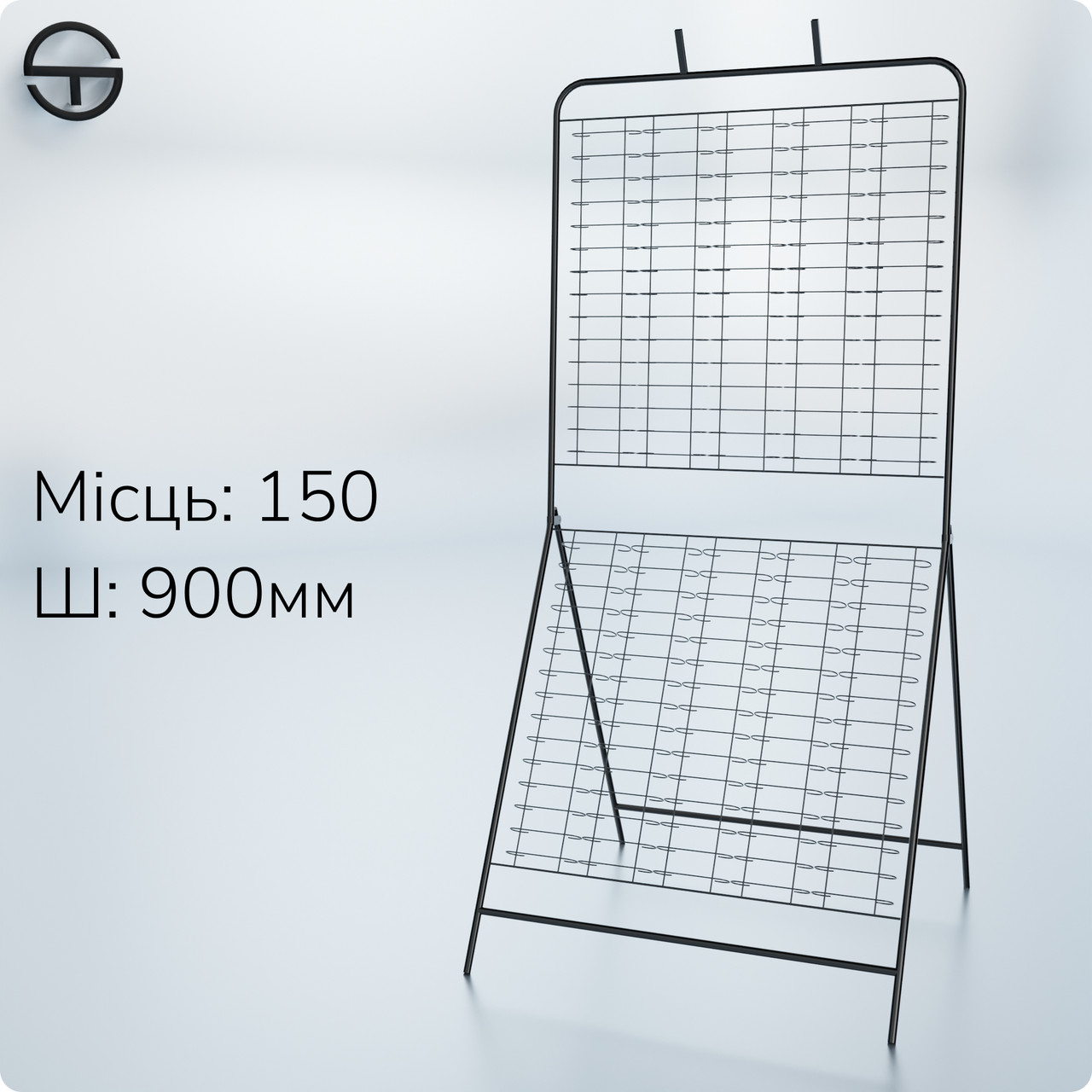 Стійка MONO-1615 D16,0 150 місць, кругла труба, чорна. Торговий стенд під окуляри розкладний, кругла труба, фото 1