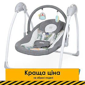 Закачуючий центр гойдалки-шезлонг EL Camino  ME 1047L AIRY Gray Palm