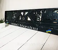 Автомобільна рамка "Міністерство Внутрішніх Справ України" обьемная 3D 1шт. отправка только ПОСЛЕ ПРЕДОПЛАТЫ