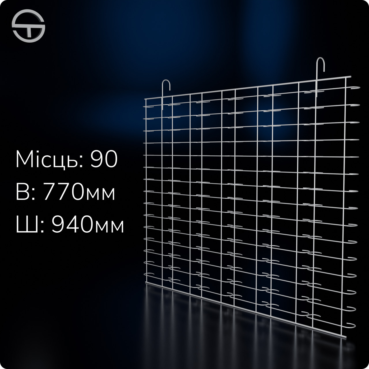 Палет MONO-90 для окулярів на 90 місць, навісний стенд, білий. Торговий стенд – вітрина під окуляри, торгове обладнання