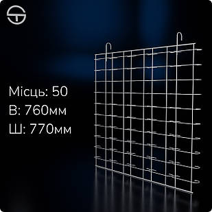 Палет MONO-50 для окулярів на 50 місць, білий (великий осередок). Стенд навіс під окуляри для торгової сітки, металевий