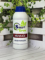Мікродобриво Smart Grow Humax (Гумакс)