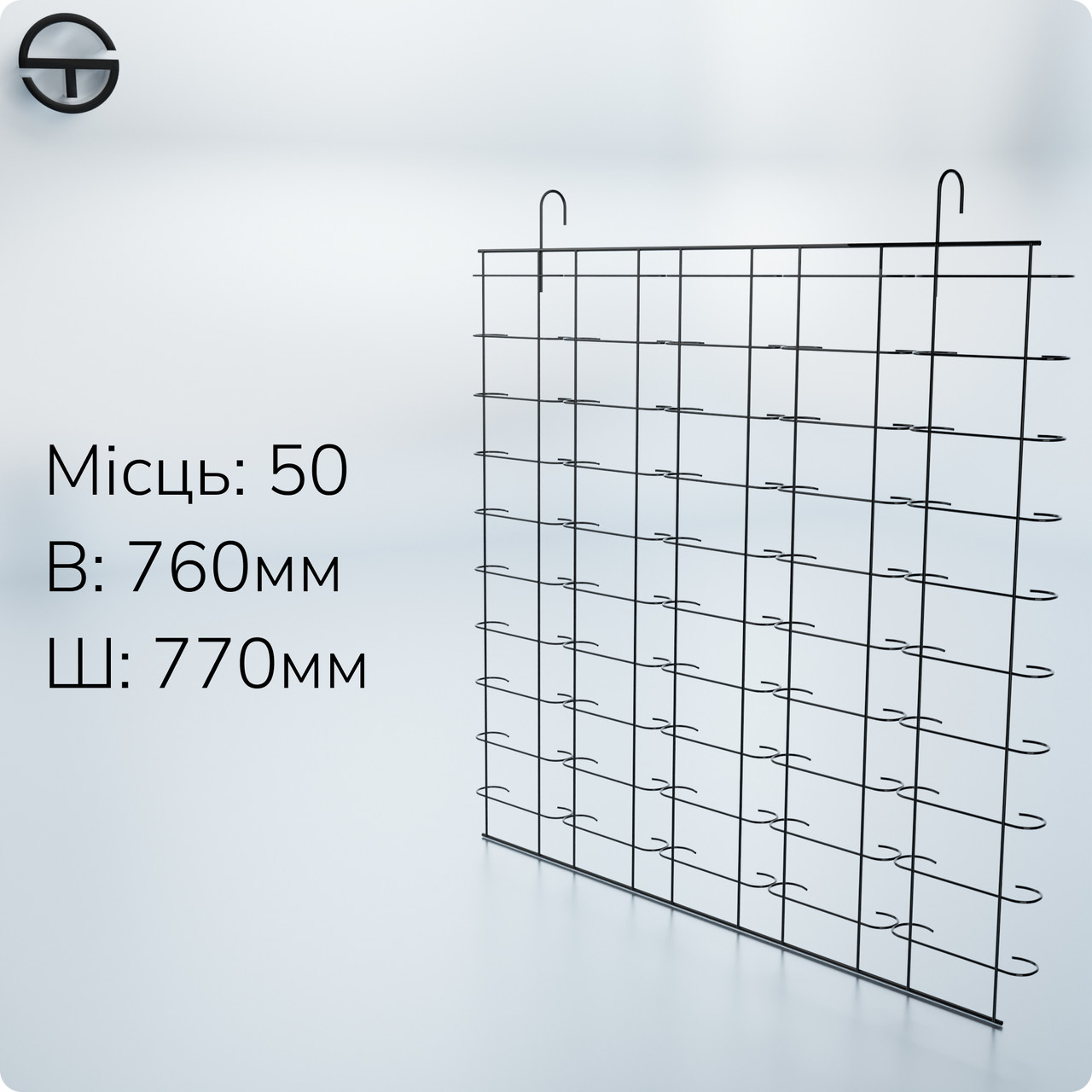 Палет MONO-50 для окулярів на 50 місць, чорний (великий осередок). Стенд навіс під окуляри для торгової сітки, металевий