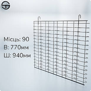 Палет MONO-90 для окулярів на 90 місць, навісний стенд, чорний. Торговий стенд – вітрина під окуляри, торгове обладнання