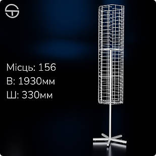 Вертушка для окулярів 6 граней 156 місць, підлогова, біла. Торгова стійка під окуляри, стенд для розпродажу окулярів