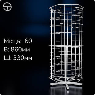 Вертушка під окуляри, настільна, 6 граней 60 місць, біла. Торгова металева стійка для демонстрації окулярів в магазин